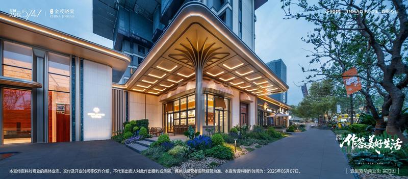 壹里繁华商业街效果图