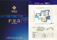 博海城2期2室2厅2卫102.00平户型