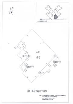中德英伦联邦3期3室2厅1卫106.00平户型