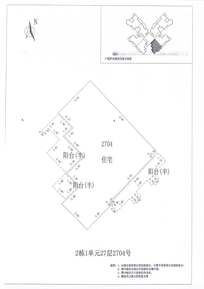 C区2#031