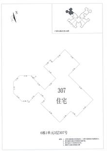 中德英伦城邦（K区）3室2厅1卫115.00平户型