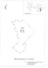 中德英伦城邦（K区） 2室2厅 91.33平米