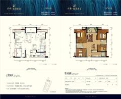 保利锦湖林语2期4室2厅2卫104.00平户型
