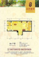 北欧丽景 1室1厅1卫 48.47平米
