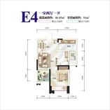 通瑞月光湖电梯户型图E4一室一厅一卫45.47㎡