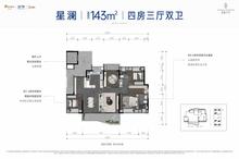 高新天序花园1期4室3厅2卫143.00平户型