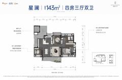 高新天序花园1期4室3厅2卫143.00平户型