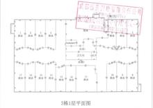 智业阳曦大厦1期46.50平户型
