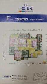 F'户型