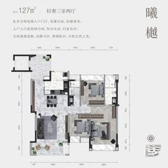 樾玺花园1期4室2厅3卫166.00平户型