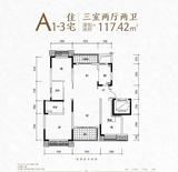 成都融创文旅城1期 3室2厅2卫 117.00平米
