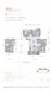 中建锦澜壹号府1期2室2厅3卫158.00平户型