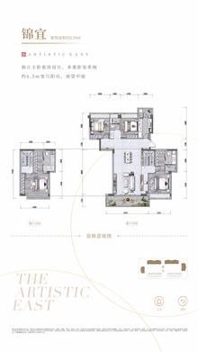 中建锦澜壹号府1期2室2厅3卫158.00平户型