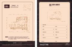 招商雍华府2期3室2厅1卫93.00平户型