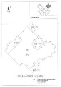 中德英伦联邦3期4室2厅1卫149.00平户型
