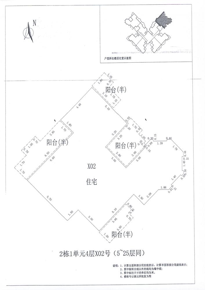 C区2#013