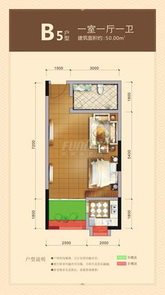 凯世捷财富广场1室1厅1卫50.00平户型