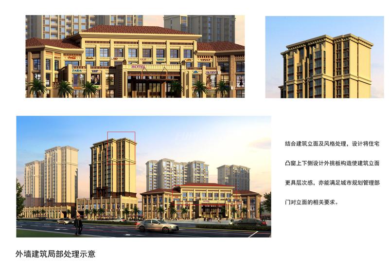 效果图