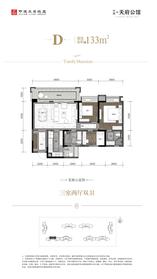 中建天府公馆D户型