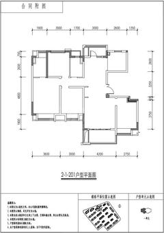 电建地产洺悦玺小区4室2厅2卫129.78平户型