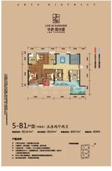 华邑阳光里 5室2厅2卫 118.50平米