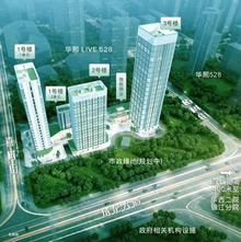 华润置地自在域大厦1期效果图