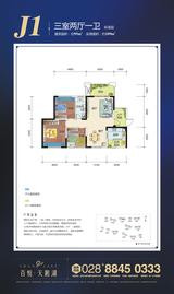 百悦城百悦天鹅湖 3室2厅1卫 95.00平米