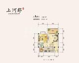 平乐上河郡 1室2厅1卫 55.52平米