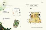 俊发时光俊园 2室1厅1卫 76.00平米