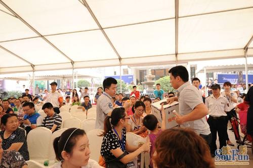 合能锦城活动图