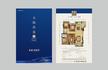 龙湖听蓝湾1期2室2厅2卫139.00平户型