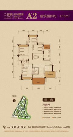 佳乐国际城2期4室2厅2卫151.00平户型