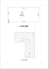 京蓉时代杉众广场1期  51.94平米