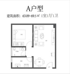 凤栖苑1期1室1厅1卫69.50平户型