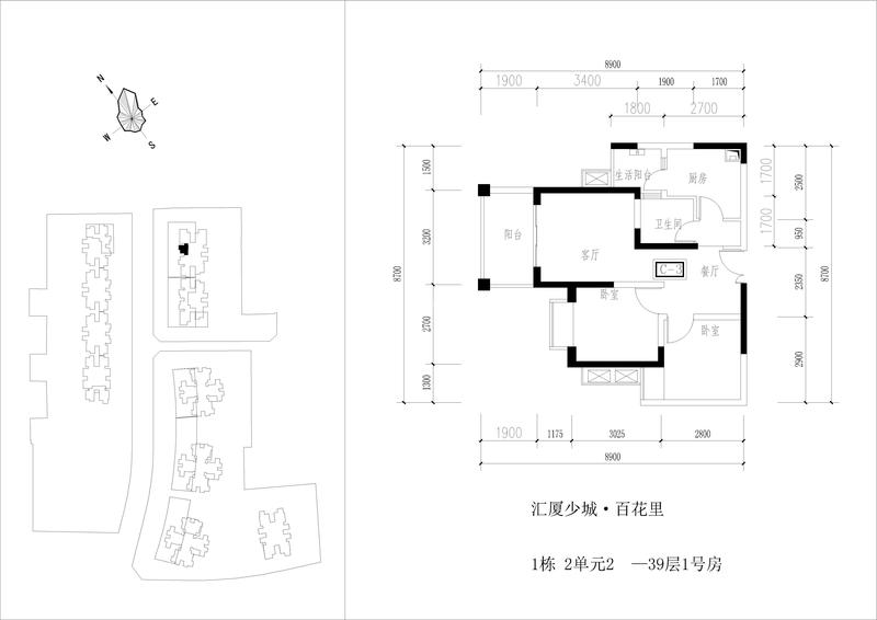 2单元1号位2室2厅1卫