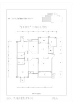 星岛国际3期4室2厅2卫129.61平户型