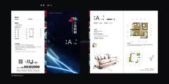 三佳悦都2室2厅1卫68.00平户型