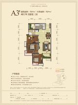 华润幸福里2期 3室2厅1卫 88.00平米