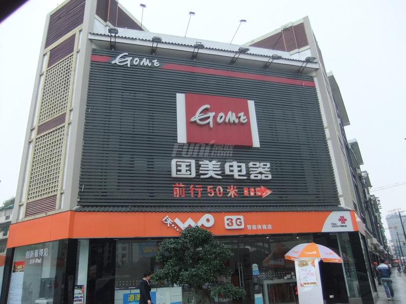配套图