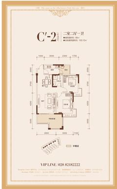 上林西江国际社区3期2室2厅1卫95.00平户型