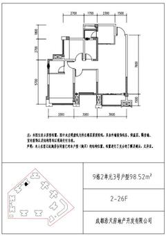 金色年华里1期3室2厅2卫98.52平户型