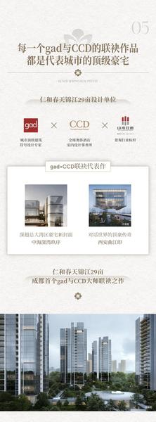 效果图