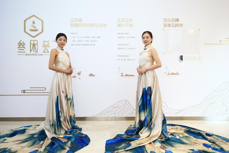 叁闲会活动