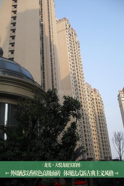 外墙