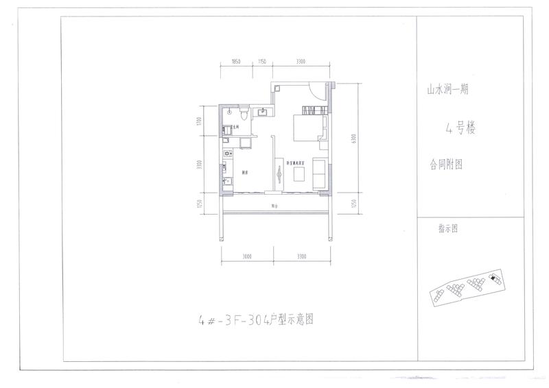 A户型4#304
