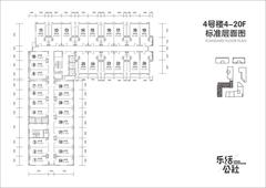 乐活公社1期43.54平户型