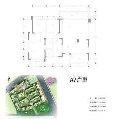 越鞠苑二期3室2厅2卫153.81平户型