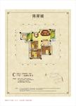 炜岸城3室2厅1卫100.00平户型