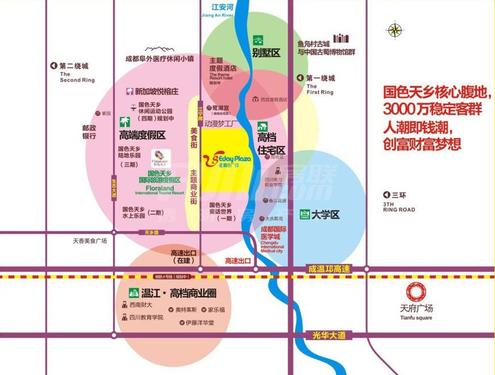星期8广场区位图