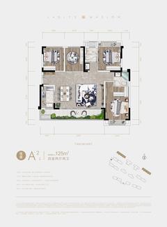 正黄翡翠堂小区1期4室2厅2卫125.00平户型